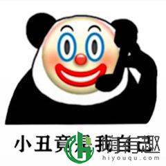 沙口是什么梗 沙口表情包