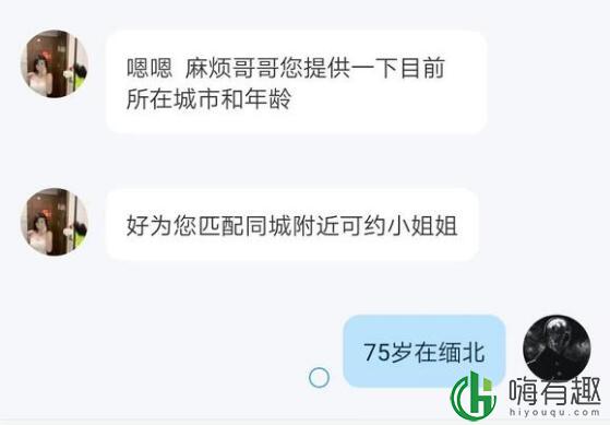 薄纱是什么意思 网络上薄纱是什么梗