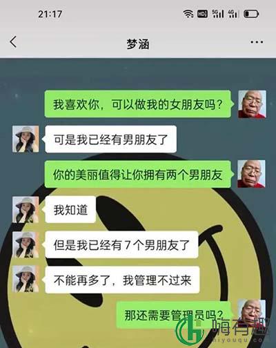 王大爷是什么梗