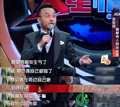 热菜是什么意思?污?