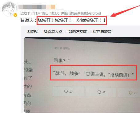 塔塔开是什么意思梗