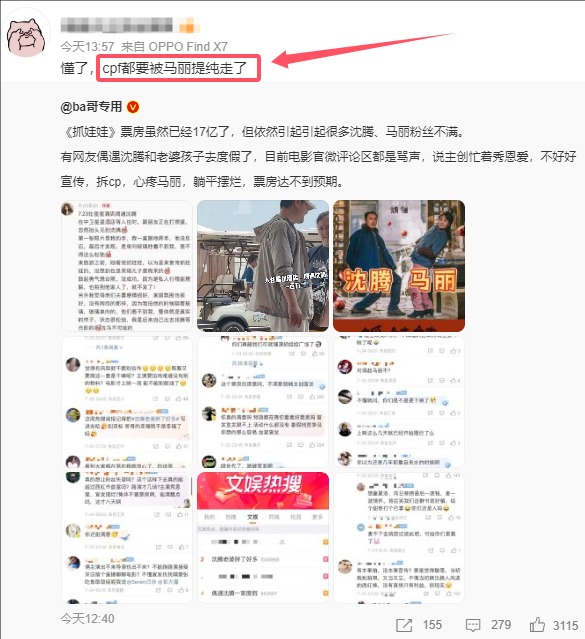 提纯网络词是什么意思