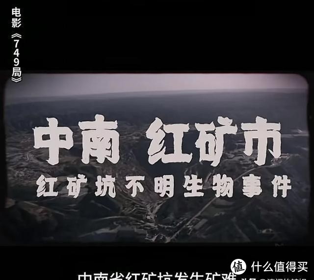 749局首映被吐槽上热搜！王俊凯化身鸟人拯救世界，评论区笑死