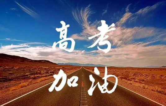 高考旗袍一定要开叉吗3