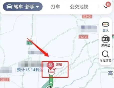 高速封路了车辆就堵在高速上吗6